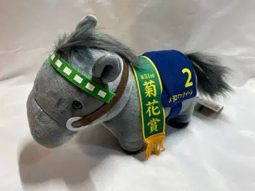 서러브레드 컬렉션 메지로 맥퀸 봉제 인형