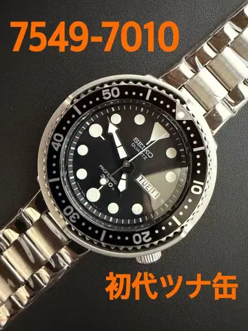 박스 포함 7549-7010 세이코 다이버 프로페셔널 튜나캔