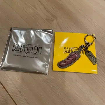 [ 미사용 ] BABEL no TOH 깃털 키링 빨간색 2