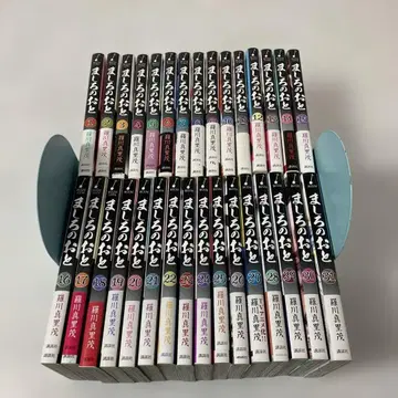 마시로노오토 1~31권 전권 코믹 세트