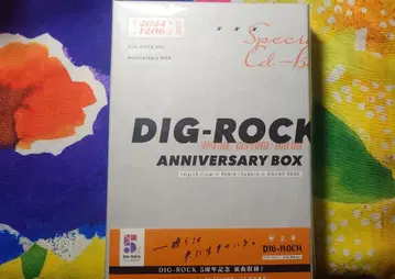 DIG-ROCK Anniversary BOX