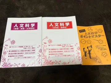 인문학 텍스트 세트 공무원 채용 시험