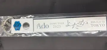 [회장 한정] Ado 은테 케이스 도쿄 ver1