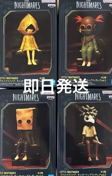 최신 프라이스 리틀 나이트메어 모니터 탑 피규어 vol.1 vol.2