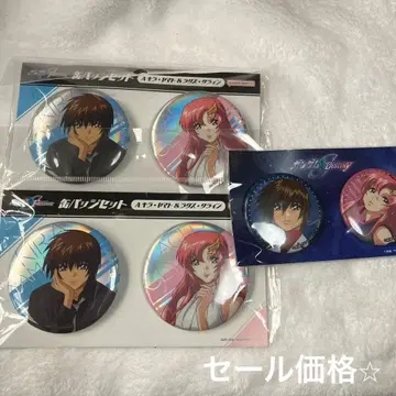 건담 SEED [ 키라 야마토 라크스 클라인 ] 캔뱃지 6개 세트