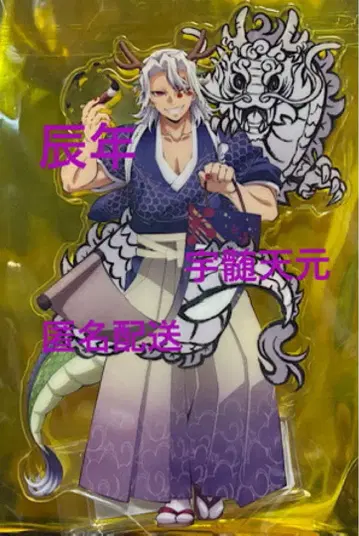 귀멸의 칼날 우즈이 텐겐 갑진년 랜덤 아크릴 스탠드