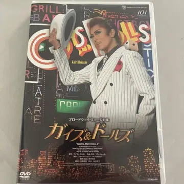 성조 다카라즈카 대극장 공연 브로드웨이 뮤지컬 가이즈 & 돌즈