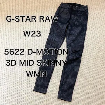 W23 지스타로우 5622 D-Motion 3D Mid Skinny