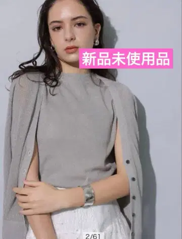 158 [미사용 새상품] Arpege story 라메 가디건 앙상블