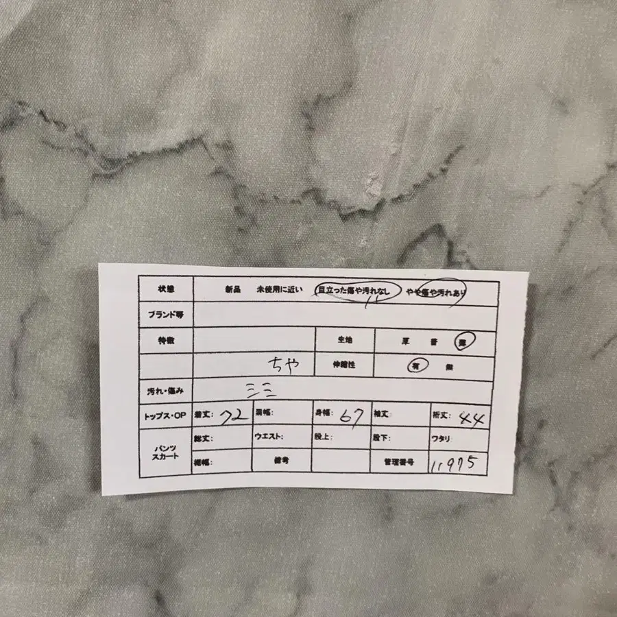 2번째 상품 이미지