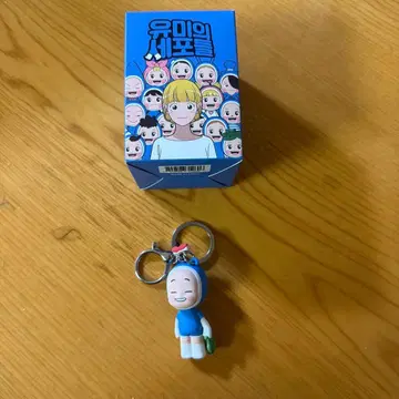 유미의 세포들 키링 배고파세포