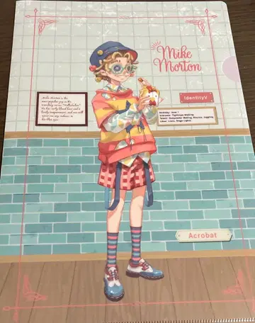 제5인격 곡예사 클리어 파일 로손 콜라보