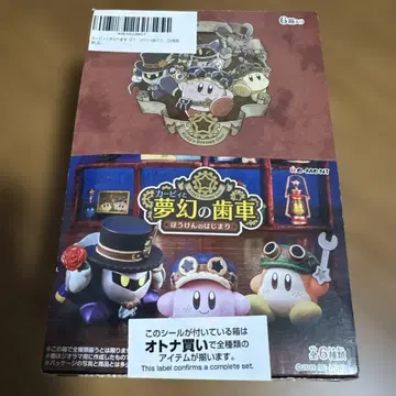 미개봉 커비 리멘트 몽환의 기어 별의 커비 어른 구매