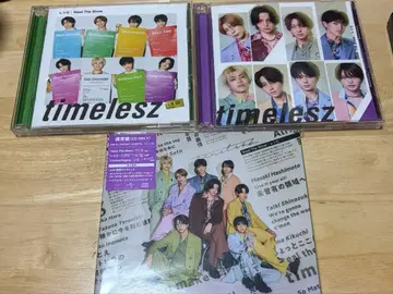 timelesz Steal The Show/레시피 3 형태 세트