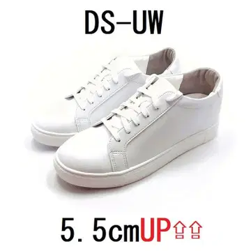 DS-UW 25.0cm 키높이 신발 신장 5.5cm UP 통굽 신발