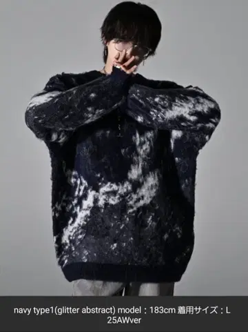 아들러 마블 니트