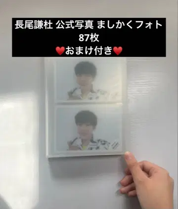 나가오 켄토 공식 사진 정사각형 사진