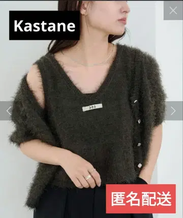 [ Kastane ] 앞뒤 2WAY 차콜 그레이 [ 샤기 뷔스티에 ]