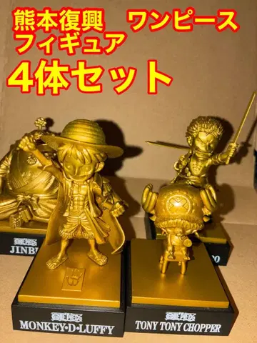 구마모토 부흥 원피스 피규어 세트 골드
