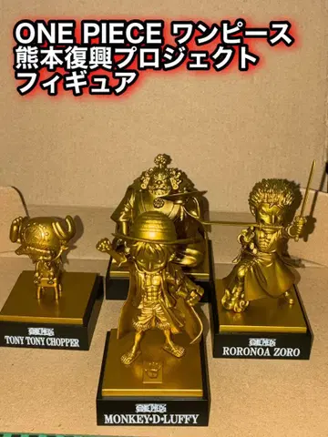 구마모토 부흥 원피스 피규어 세트 골드