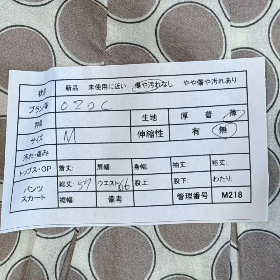 8번째 상품 이미지