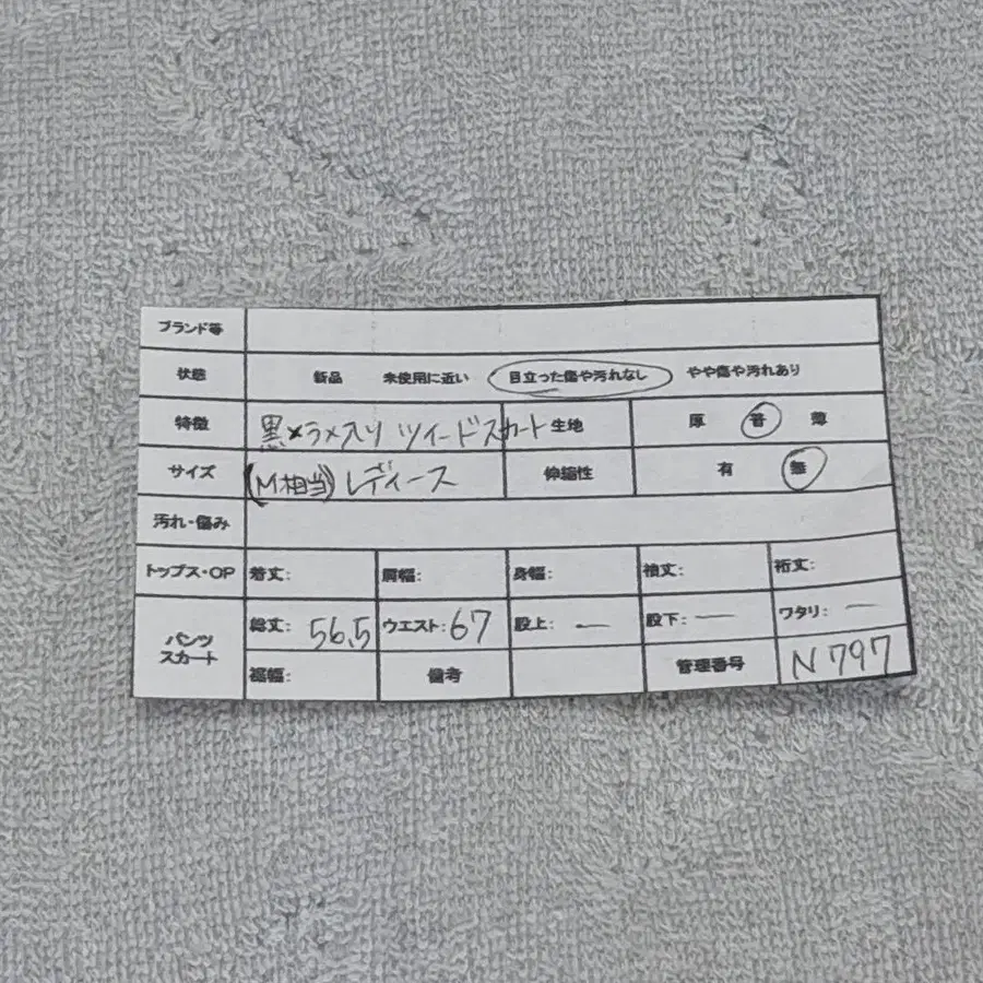 11번째 상품 이미지