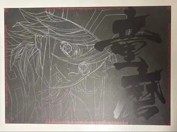 도우마 런천 매트 다이닝