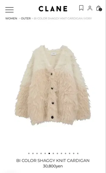 CLANE BI COLOR SHAGGY KNIT CARDIGAN
