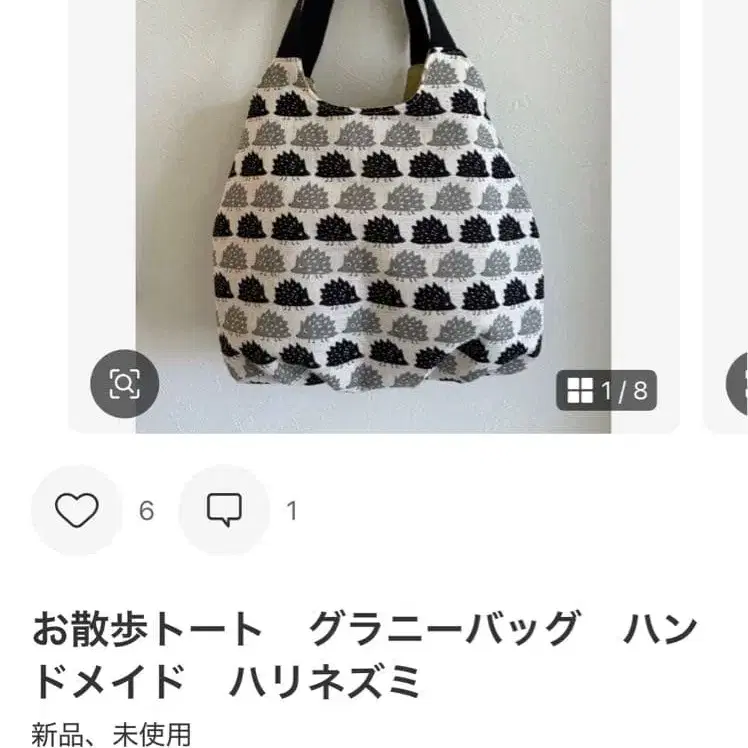 6번째 상품 이미지