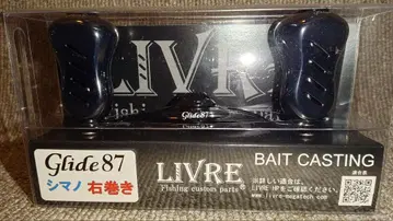 리브레 핸들 Glide 87mm 시마노용 오른쪽 핸들