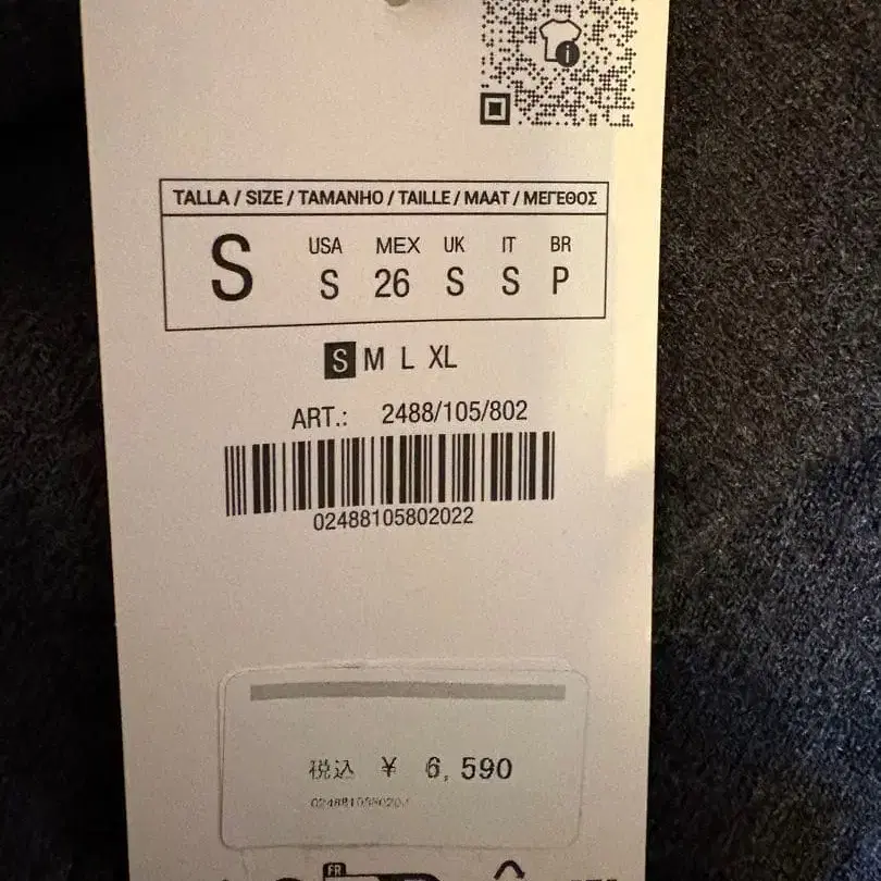 6번째 상품 이미지