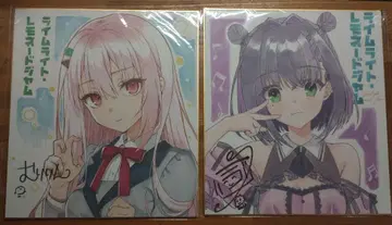 라임라이트 레모네이드 잼 색지 2장 세트 유즈 소프트