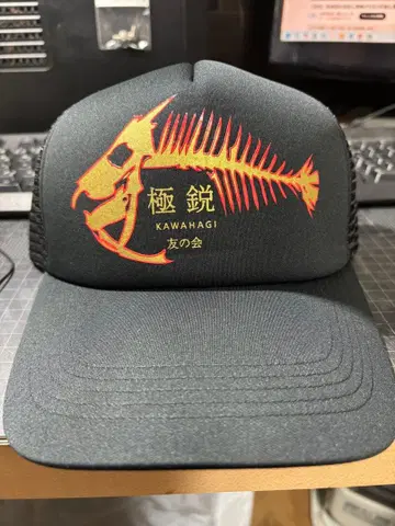 극예 카와하기 친구회 극예 카와하기 오픈 KKO 참여상 캡 모자