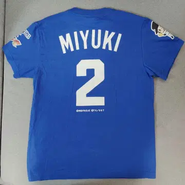 다이아몬드 A 드래곤즈 티셔츠 미유키 카즈야