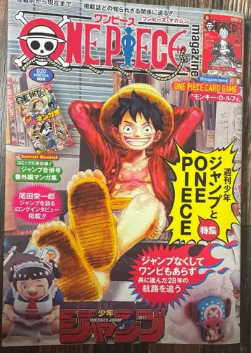 ONE PIECE magazine 20 프로모(ST21-014) 포함