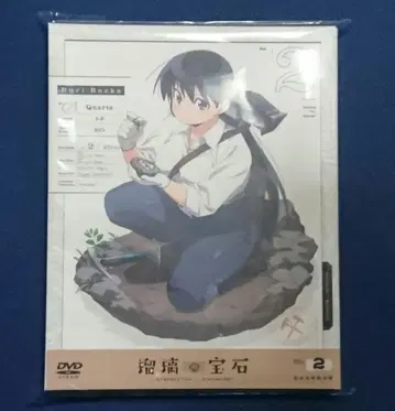 유리의 보석 DVD 제2권