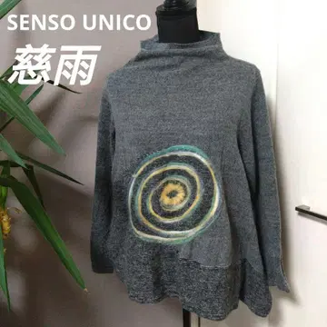 센소유니코 지우 긴팔 티셔츠 그레이 L