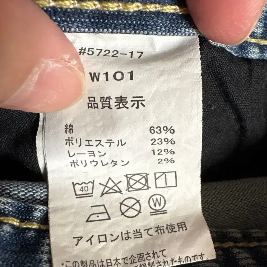 7번째 상품 이미지