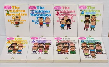 이마도키노 코도모 1~8 전권 문고판