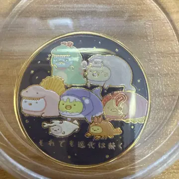 [국립과학박물관] 대멸종전 스미코구라시 기념 메달 1점