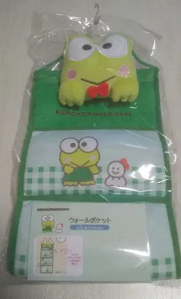 케로케로케로피 월 포켓 수납 포켓 산리오 아베일