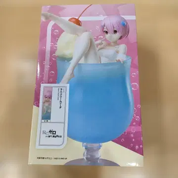 람 크림 소다 피규어 Re: 제로