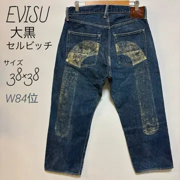 에비수 EVISU 다이코쿠 데님 셀비지 와이드 청바지 빅카모메