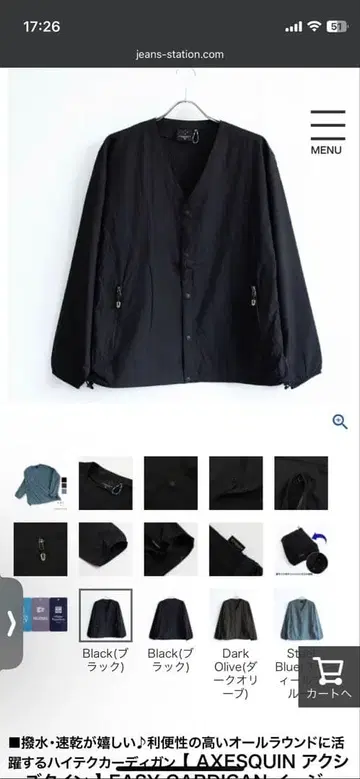 AXESQUIN.MODIFIED EASY CARDIGAN