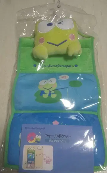 케로케로케로피 월 포켓 수납 포켓 산리오 아베일 2