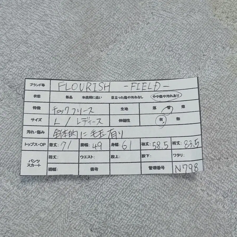 12번째 상품 이미지