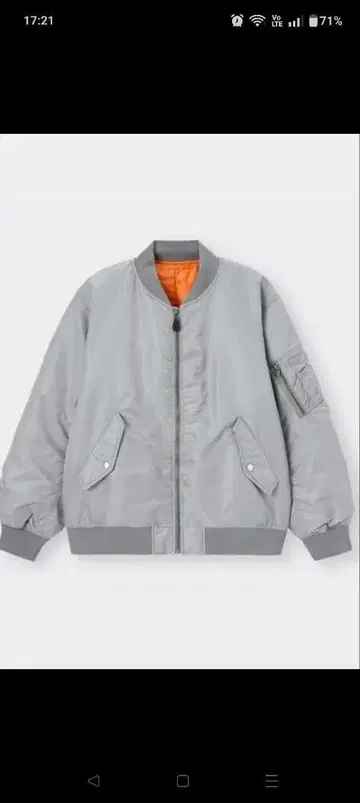 완판 GU ma1 점퍼