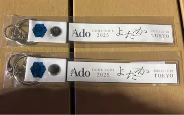 Ado 요다카 도쿄돔 은색 테이프 홀더 키링 화이트 2개 세트