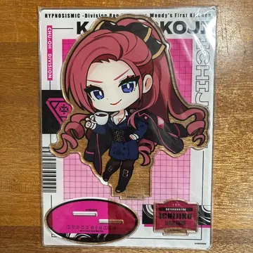 히프마이 히프노시스 마이크 중왕구 웬디즈 콜라보 카게유코지 이치지크