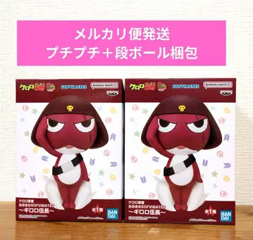 개구리 중사 케로로 피규어 커다란 SOFVIMATES 기로로 소위 세트